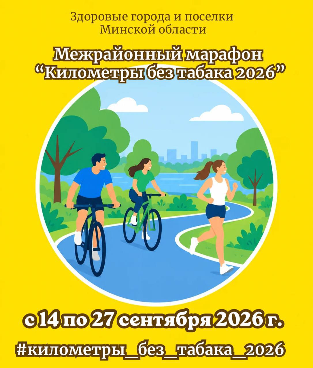 2022